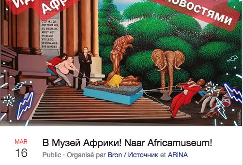 Bannière Facebook. В Музей Африки. Naar Africamuseum. 2019-03-16